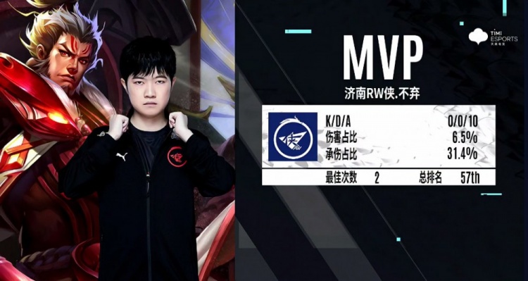 终极球队 终极球队